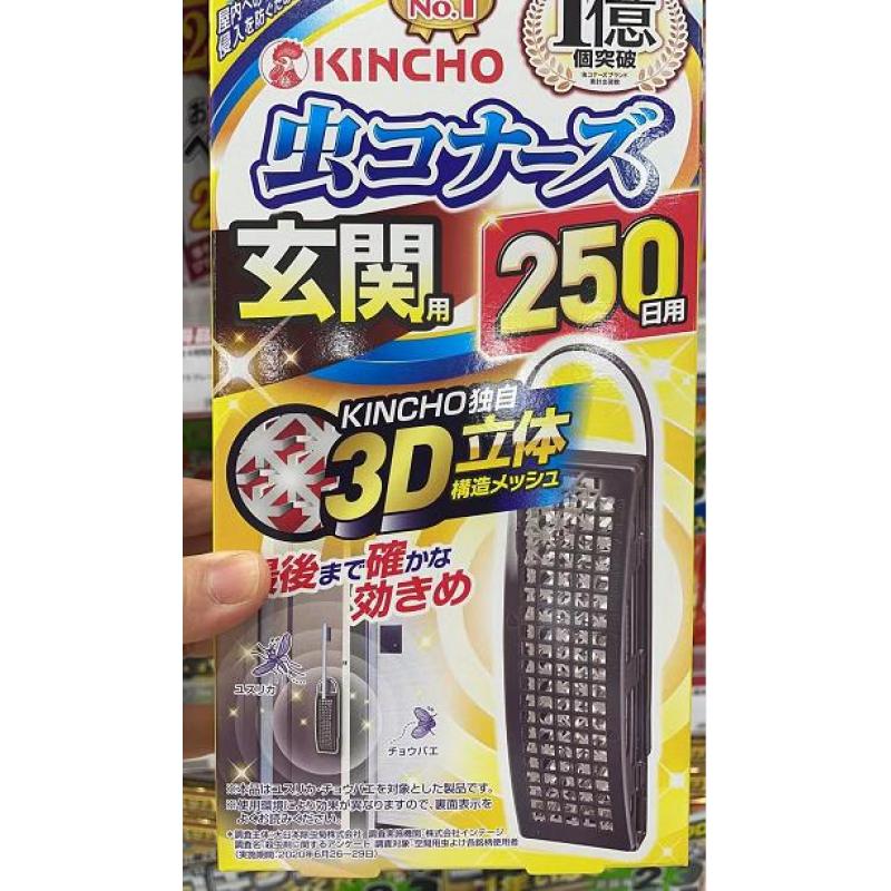 KINCHO金鸟 门厅玄关室内用防蚊网驱虫器 无味 250日有效