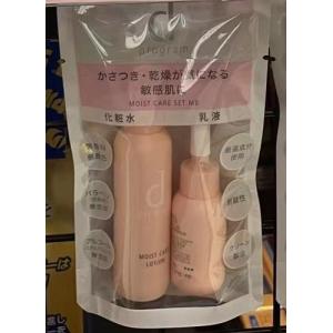 代购：资生堂 D-program系列 粉色干性肌肤保湿水乳 7日体验水乳套装