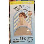 YAKENU UV CUT 爽COO...