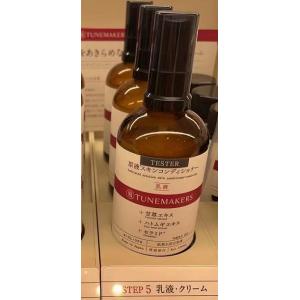 代购：Tunemakers 甘草净痘乳液 100ml