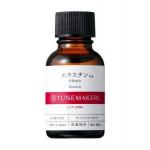 代购：Tunemakers 弹力蛋白原液精华 20ml