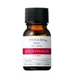 代购：Tunemakers 芦荟提取物原液精华 10ml