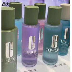 代购：Clinique倩碧 明肌水洁肤水 4种型号