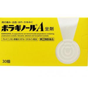 武田制药 痔疮治疗(A)痔疮栓 30个入