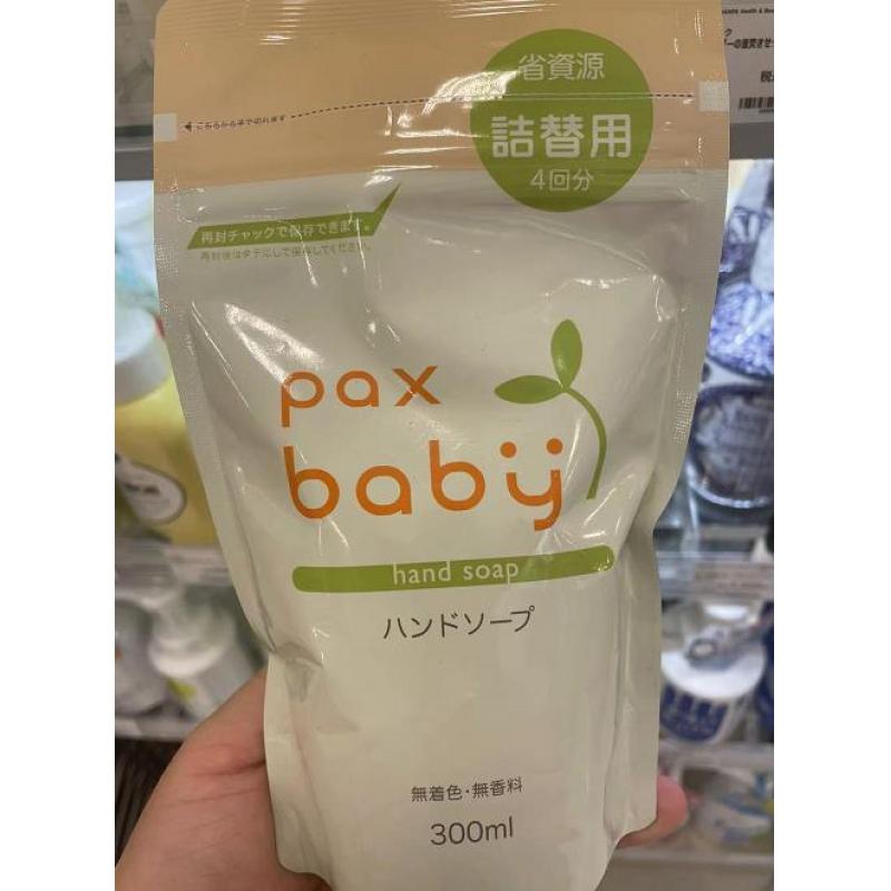 盼倍儿paxbaby  婴幼儿宝宝儿童专用泡沫型洗手液 替换装 300ml