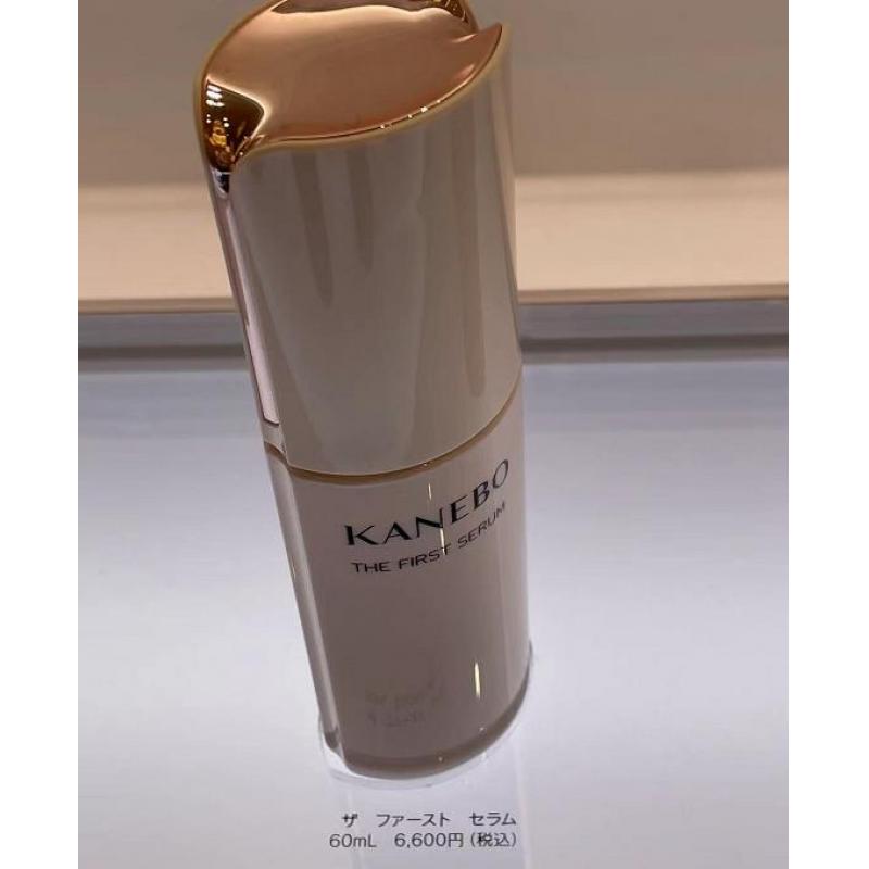 代购：KANEBO嘉娜宝 新奢华系列 first肌底液精华 60ml