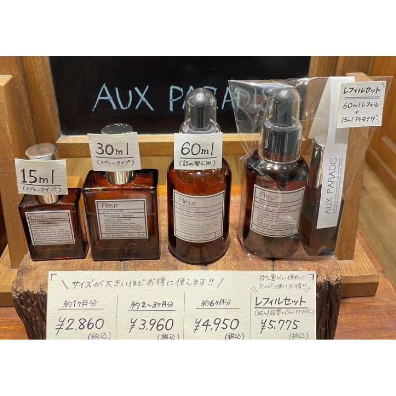 代购：aux paradis 驴牌香水（不可EMS和plus路线）
