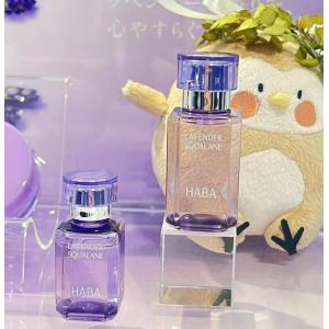 代购：HABA 薰衣草数量限定 角鲨烷保湿美容油 护肤精油