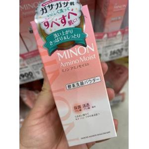 MINON蜜浓 敏感肌用 新品 9种氨基酸酵素洗颜粉洁面粉 35g