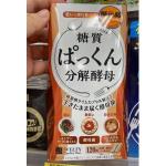 丝倍缇Svelty 糖质分解酵母3倍...