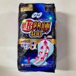 尤妮佳 夜用超熟睡带护翼卫生巾 40...