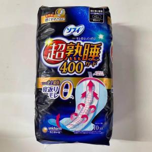 尤妮佳 夜用超熟睡带护翼卫生巾 40cm  10枚入