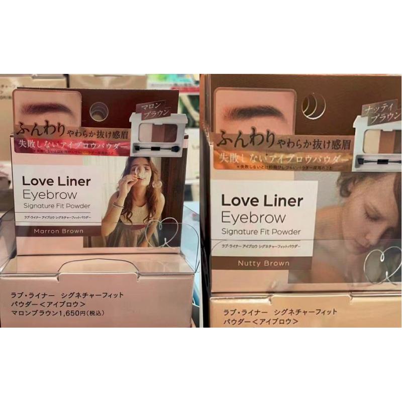 MSH Love Liner 随心所欲三色眉粉 不易脱色 两色可选