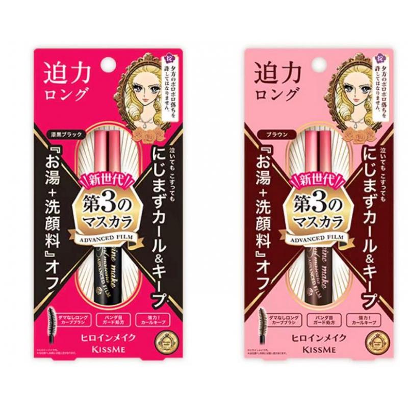 KISSME奇士美 第三代 纤长卷翘防水睫毛膏 6g 两色可选