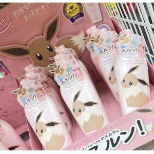 高丝kose softymo 宝可梦Pokémon 伊布限定 眼唇卸妆液 230ml