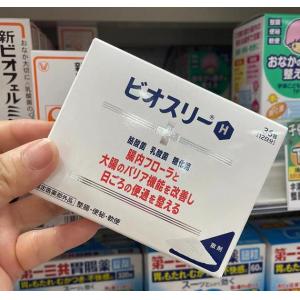 爱利纳明 整肠药 助消化乳酸菌肠胃通便便秘 颗粒 36包入