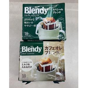 AGF Blendy 挂耳咖啡 滤袋速溶滴漏式手冲咖啡粉 18cups