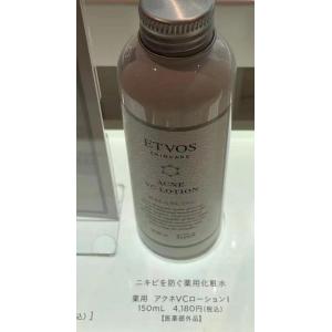 代购：EVTOS 平衡净透系列 VC焕白调理水化妆水 150ml