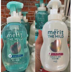 花王KAO Merit 弱酸性无硅控油泡沫洗发水/护发素 540ml 