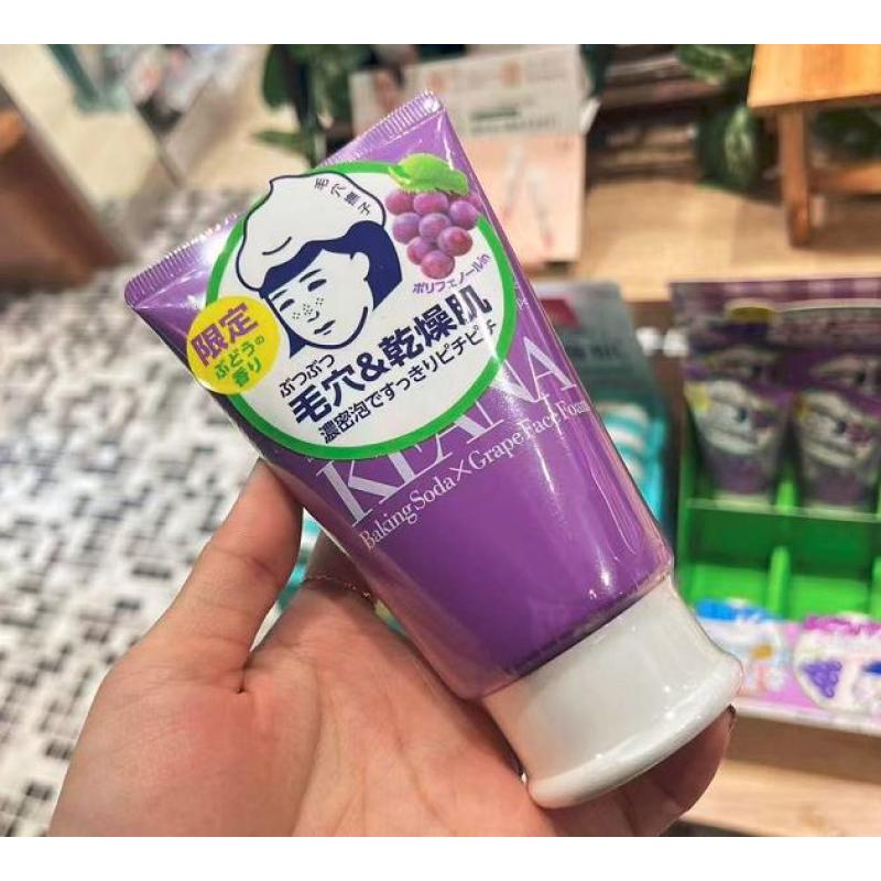 石泽研究所 毛穴抚子 限定 葡萄小苏打洗面奶 100g