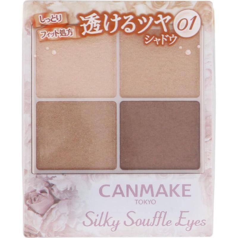 日本仓库现货：井田CANMAKE 数量限定 珠光闪片 哑光四色眼影盘 4.8g（3种色号）内附迷你小刷