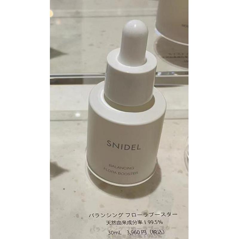 代购：SNIDEL BEAUTY 天然有机精华成分 肌底液美容液精华 30ml