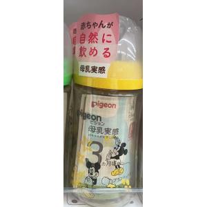 Pigeon贝亲 母乳实感 第三代宽口径 防摔PPSU奶瓶 黄色米奇 240ml