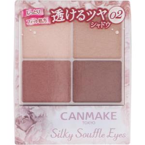 日本仓库现货：井田CANMAKE 数量限定 珠光闪片 哑光四色眼影盘 4.8g（3种色号）内附迷你小刷