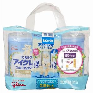 特价：日本固力果奶粉 富含铁 钙 多种维生素 奶粉套装  820g×2罐 （加赠13.6g×5包便携奶粉）1~3岁 （赏味期限到：明年5月）/可发/船运/EMS/路线