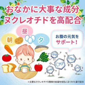 特价：日本固力果奶粉 富含铁 钙 多种维生素 奶粉套装  820g×2罐 （加赠13.6g×5包便携奶粉）1~3岁 （赏味期限到：明年5月）/可发/船运/EMS/路线