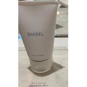 代购：SNIDEL BEAUTY 天然有机精华成分 粘土清洁毛孔洁面洗面奶 70g