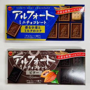 超特价零食：布尔本BOURBON  帆船全粒粉 牛奶巧克力饼干 12枚入（赏味期限：2022年11月）可发/低价值/零食线