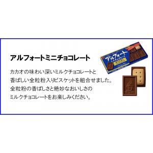 超特价零食：布尔本BOURBON  帆船全粒粉 牛奶巧克力饼干 12枚入（赏味期限：2022年11月）可发/低价值/零食线