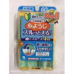 小林制药KOBAYASHI 便携随身盒装牙线4本糸 60个入