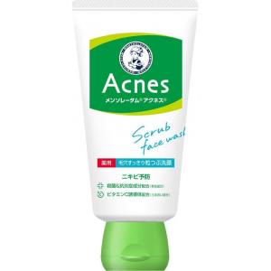 曼秀雷敦 ACNES 药用预防痘痘杀菌消炎 VC温和滋润颗粒洗面奶 130g