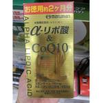 代购：maruman抗氧化对抗自由基...