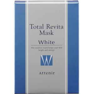代购：艾天然 ATTENIR 美容液修护保湿面膜 蓝色 25ml*4枚入（1155-88）