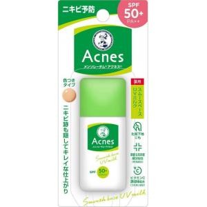 新款曼秀雷敦ACNES 予防痘痘 消...