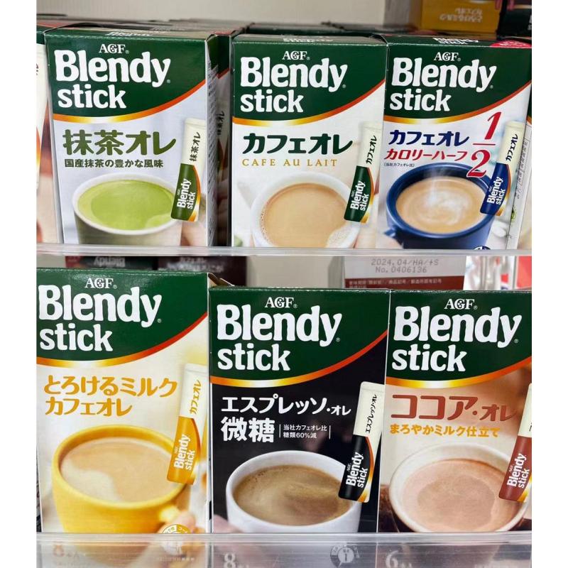 AGF Blendy stick速溶拿铁欧蕾咖啡（不可发包税路线）