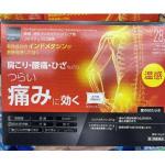ミクロ药品 matsukiyo松本清...