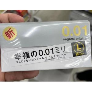 相模 超薄安全套避孕套001 大号L码 10个入