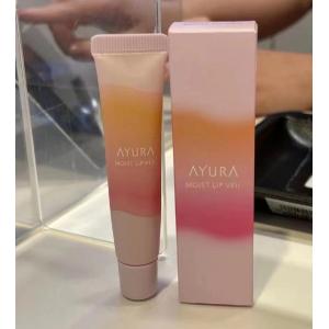 特价：ayura 修护唇部美容液精华 10g
