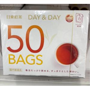 日东红茶DAY&DAY 50袋入（可发/低价值/零食线）
