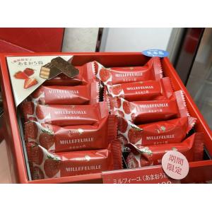 特价零食：MARYS期间限定草莓夹心威化巧克力饼干巧克力派10枚入（不可发plus路线）赏味期到2023.3月8号