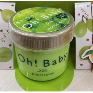 HOUSE OF ROSE Oh！baby 磨砂膏 冬季限定 葡萄味 200g