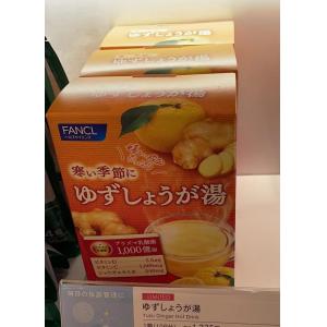 代购：FANCL芳珂 季节限定 柚子姜汤 10日分/30日分