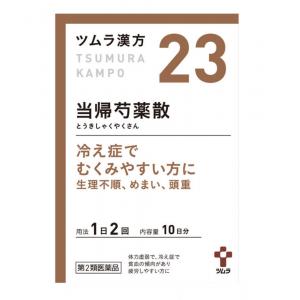 ツムラ 津村汉方 当归芍药散料精华颗粒 20包入