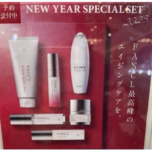代购：FANCL芳珂 2023年福袋套装 BC抗老滋润护肤系列福袋（断货退款）