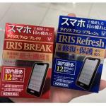 大正制药 Iris Phone Refresh 眼药水 缓解智能手机眼睛疲劳 12ml