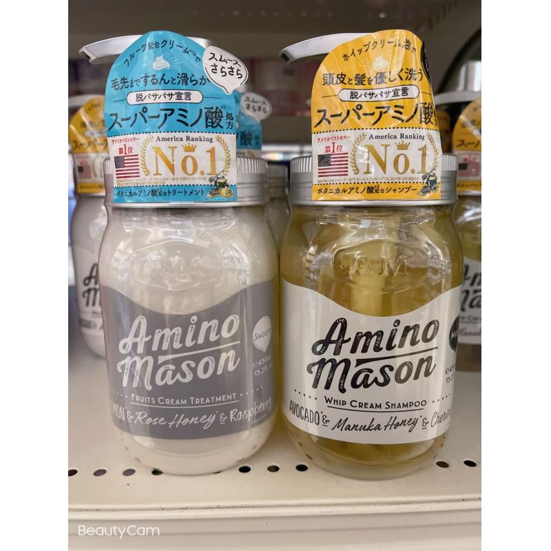 Amino Mason氨基研 洗发系列 450ml